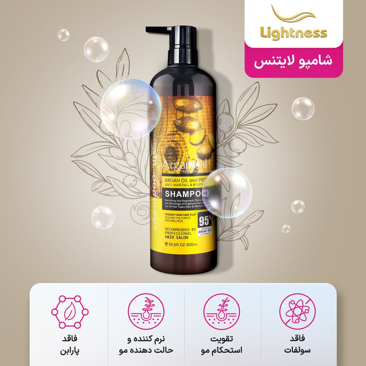 شامپو ارگان لایتنس اصلی یک کیلویی