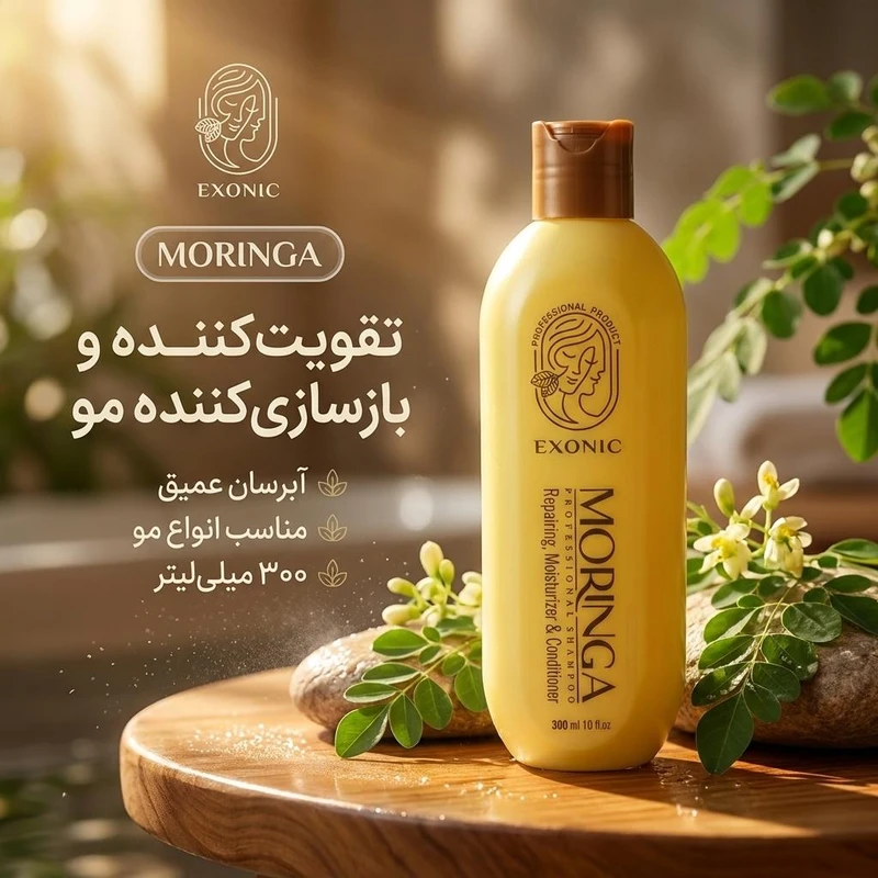 شامپو تقویت کننده مورینگا دکتر بیز اصلی حجم ۳۰۰ میل